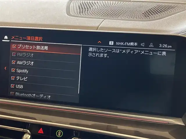 ＢＭＷ ＢＭＷ Ｘ５ xDrive 35d Mスポーツ 熊本県 2022(令4)年 2.3万km 黒 ・ワンオーナー/・プッシュスタート/・パノラマサンルーフ/・インテリジェントセーフティ/・注意喚起アシスタント/・ステアリングアシスト/・PDC自動起動/・アクティブPDC緊急ブレーキ/・パーキングアシスト/・ハイビームアシスト/・クルーズコントロール(追従式)/・茶革シート/・前席パワーシート/・全席シートヒーター/・純正メモリナビ/　【Bluetooth・USB・AppleCarPlay】/・フルセグTV/・全方位カメラ/・ETC/・ワイヤレス充電/・ドライブレコーダー(前後録画)/・パワーバックドア/・LEDヘッドランプ/・純正マット/・保証書/取説フリップダウンモニター