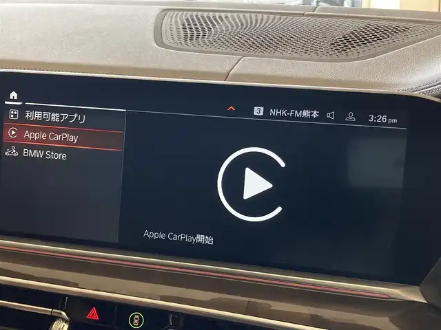 ＢＭＷ ＢＭＷ Ｘ５ xDrive 35d Mスポーツ 熊本県 2022(令4)年 2.3万km 黒 ・ワンオーナー/・プッシュスタート/・パノラマサンルーフ/・インテリジェントセーフティ/・注意喚起アシスタント/・ステアリングアシスト/・PDC自動起動/・アクティブPDC緊急ブレーキ/・パーキングアシスト/・ハイビームアシスト/・クルーズコントロール(追従式)/・茶革シート/・前席パワーシート/・全席シートヒーター/・純正メモリナビ/　【Bluetooth・USB・AppleCarPlay】/・フルセグTV/・全方位カメラ/・ETC/・ワイヤレス充電/・ドライブレコーダー(前後録画)/・パワーバックドア/・LEDヘッドランプ/・純正マット/・保証書/取説フリップダウンモニター