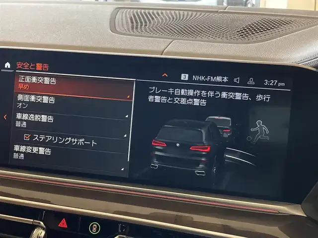 ＢＭＷ ＢＭＷ Ｘ５ xDrive 35d Mスポーツ 熊本県 2022(令4)年 2.3万km 黒 ・ワンオーナー/・プッシュスタート/・パノラマサンルーフ/・インテリジェントセーフティ/・注意喚起アシスタント/・ステアリングアシスト/・PDC自動起動/・アクティブPDC緊急ブレーキ/・パーキングアシスト/・ハイビームアシスト/・クルーズコントロール(追従式)/・茶革シート/・前席パワーシート/・全席シートヒーター/・純正メモリナビ/　【Bluetooth・USB・AppleCarPlay】/・フルセグTV/・全方位カメラ/・ETC/・ワイヤレス充電/・ドライブレコーダー(前後録画)/・パワーバックドア/・LEDヘッドランプ/・純正マット/・保証書/取説フリップダウンモニター