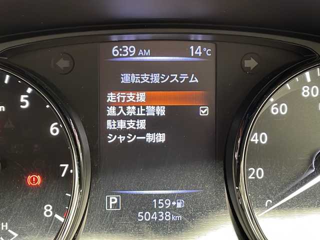 日産 エクストレイル