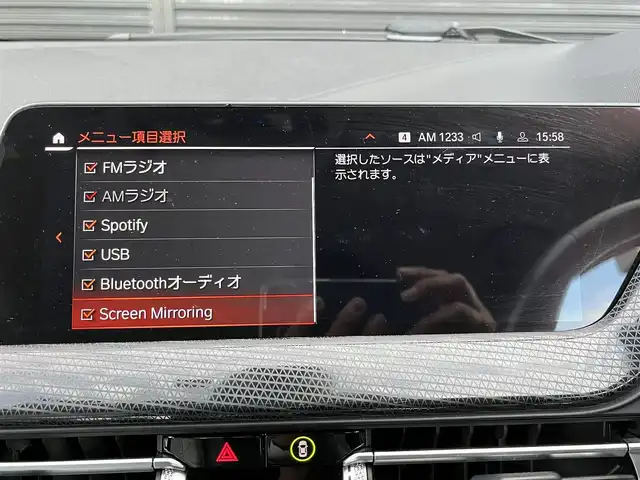 ＢＭＷ １１８ｉ プレイ 宮崎県 2020(令2)年 3万km 赤 純正ナビゲーション/・Bluetooth/・AM/FM/・USB/・ミラーリンク/キーレスエントリー/・プッシュスタート/インテリジェントセーフティ/バックカメラ/パワーバックドア/ワイヤレスチャージ/D席パワーシート/アンビエントライト/アダプティブクルーズコントロール/前後ドライブレコーダー/ETC/オートライト/キープレーンアシスト