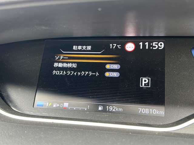 日産 セレナ e－パワー ハイウェイスター V 静岡県 2019(令1)年 7.1万km ブリリアントホワイトパール 2トーン プロパイロット　/後席モニター　/全方位カメラ　/両側パワスラースライドドア　/パーキングアシスト　/衝突軽減ブレーキ　/車線逸脱警告/踏み間違え防止　/純正１０ｉｎｃナビ　/フルセグＴＶ　/純正１５ＡＷ　/ＬＥＤヘッドライト　/ＥＴＣ　/ドライブレコーダー　/クリアランスソナー