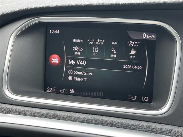 ボルボ Ｖ４０ D4 モメンタム 茨城県 2018(平30)年 5.3万km デニムブルーメタリック 後期型　/インテリセーフ　/ＡＣＣ　/ＬＫＡ　/ＢＬＩＳ　/Ｂカメラ　/パーキングエイド　/ナビ　/１２セグ　/ＢＴ　/ＵＳＢ　/ＤＶＤ　/シートヒーター　/ＰＷシート　/ＬＥＤ　/オートライト　/ＥＴＣ　/純正１７イｉｎＡＷ　/禁煙車