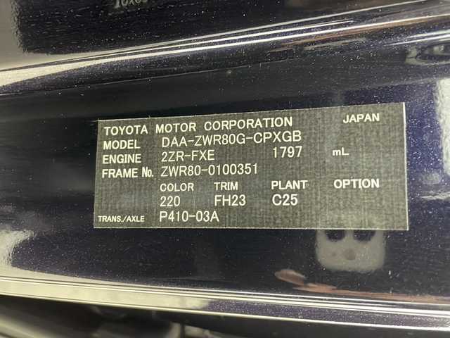 トヨタ エスクァイア ハイブリッド Gi 鹿児島県 2015(平27)年 11.3万km スパークリングブラックパールクリスタルシャイン アルパイン製10インチナビ/（CD/DVD/BT/フルセグTV）/アルパイン製フリップダウンモニター/社外フロントリップスポイラー/プリクラッシュセーフティ/両側パワースライドドア/ワイヤレス充電/合皮シート/社外アルミホイール/クルーズコントロール/オートライト/スマートキー/プッシュスタート/取説、保証書