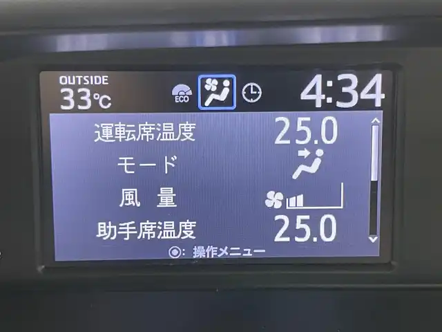 トヨタ ヴォクシー ZS 煌Ⅲ 岡山県 2021(令3)年 4.3万km ブラック アルパイン12.8インチフリップダウンモニター	/アルパインビックX11インチナビ/【ナビ/フルセグ/Bluetooth/DVD/Carplay】	/バックカメラ(サイド付)/クルーズコントロール/オートハイビーム	/LEDヘッドライト（AUTO機能付き）	/ビルトインETC	/衝突軽減ブレーキシステム	/車線逸脱防止システム	/横滑り防止装置/踏み間違い防止装置	/純正ドライブレコーダー（前後）	/純正16インチアルミ	/コーナーセンサー（前後）	/社外フロアマット/ステアリングスイッチ		/プッシュスタート	/ISOFIX/後席サンシェイド/シートリフター/シートバックテーブル/ウィンカーミラー