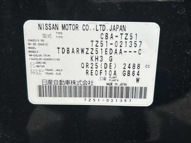 日産 ムラーノ 250XV 富山県 2012(平24)年 6.1万km スーパーブラック ワンオーナー/スマートキー（２本）/レザーシート/メーカーオプションナビ/フルセグTV/ビルトインETC/バックカメラ/左サイドカメラ/クルーズコントロール/シートヒーター（D/N）/フォグランプ/純正ドアバイザー/純正フロアマット/横滑り防止装置/前後ドラレコ/ステアリングスイッチ/保証書/取扱説明書/ナビ取扱説明書/車載タイヤ（社外ホイール235/65R18）