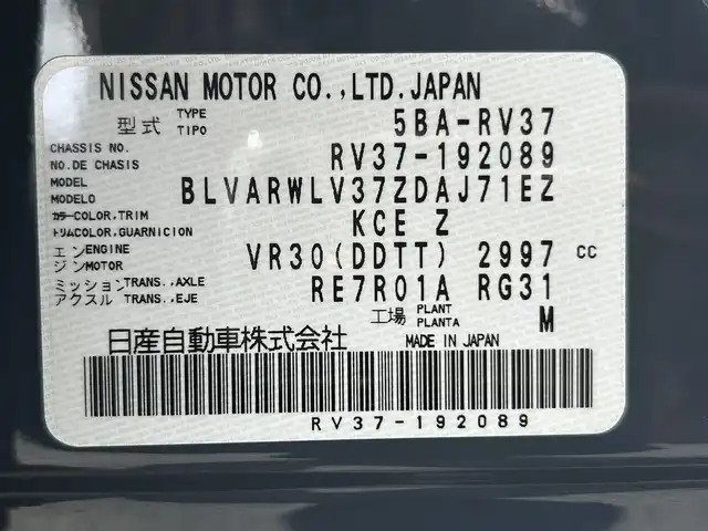 日産 スカイライン ニスモ 茨城県 2023(令5)年 0.4万km グレー ワンオーナー/純正OPサンルーフ/1000台限定車/純正メーカーナビ/・フルセグTV/・CD/DVD/BT/・Applecarplay/USB/・AM.FM/アラウンドビューモニター/BOSEサウンド/360°セーフティアシスト/・インテリジェントエマージェンシーブレーキ/・インテリジェントFCW（前方衝突予測警報）/・踏み間違い衝突防止アシスト/・インテリジェントBSI（後側方衝突防止支援システム）/・BSW（後側方車両検知警報）/・インテリジェント LI（車線逸脱防止支援システム）/・LDW（車線逸脱警報）/・インテリジェント BUI（後退時衝突防止支援システム）/・ハイビームアシスト/ビルトインETC2.0/パドルシフト/革巻きステアリング/ステアリングスイッチ/D席メモリ付パワーシート/前席パワーシート/前席シートヒーター/LEDヘッドライト/F/Rフォグランプ/オートライト/プッシュスタート/純正19インチAW/純正NISMOフロアマット/ドアバイザー