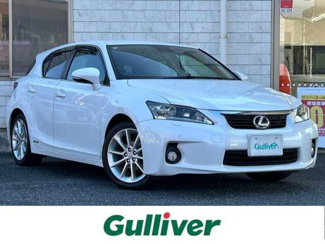 レクサス ＣＴ 200h バージョンL 福岡県 2012(平24)年 11.5万km ホワイトパールクリスタルシャイン 純正HDDナビ/(AM/FM/Bluetooth/CD/DVD/フルセグTV)/バックカメラ/黒レザーシート/ビルトインETC/パドルシフト/前後ドライブレコーダーCOMTEC【HDR360GW/HDR360GS】/オートライト/クルーズコントロール/クリアランスソナー/コーナーセンサー/革巻きステアリング/ステアリングヒーター/ポジションメモリースイッチ(D席)/パワーシート(D席)/シートヒーター(D/N席)/ヘッドライトクリーナー/盗難防止装置/電格ウィンカーミラー/プッシュスタート/純正フロアマット/純正１７インチアルミホイール/ステアリングスイッチ/フロントフォグランプ/スペアキー×１/カードキー×１/ドアバイザー/クイックガイド/ドラレコ取扱説明書/ナビ取扱説明書/取扱説明書/保証書