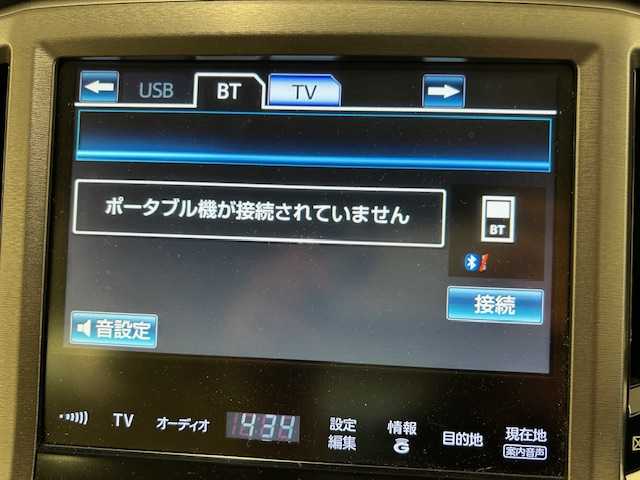 トヨタ クラウン ハイブリッド ロイヤルサルーン 静岡県 2014(平26)年 13.9万km ホワイトパールクリスタルシャイン (株)IDOMが運営する【じしゃロン浜松店】の自社ローン専用車両になりますこちらは現金またはオートローンご利用時の価格です。自社ローンご希望の方は別途その旨お申付け下さい/純正ナビ/Ｂｌｕｅｔｏｏｔｈ/CD/CD/DVD/USB/フルセグTV/パワーシート/シートヒーター/クルーズコントロール/ＭＴモード付ＡＴ/ＥＴＣ/横滑り防止装置/盗難防止装置/バックカメラ/オートライト/プッシュスタート