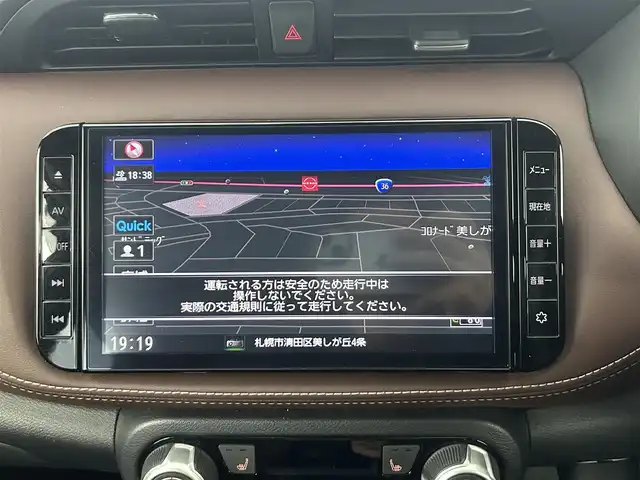 日産 キックス X FOUR スタイルエディション 道央・札幌 2023(令5)年 4.1万km ブリリアントホワイトパール/ピュアブラック 2トーン ・ワンオーナー/・４WD/・DOP９インチSDナビ/　CD/DVD/SD/BT/フルセグTV/・ステアリングスイッチ/・アラウンドビューモニター/・インテリジェントミラー/・ナビ連動ドライブレコーダー前後（DH5-D）/・ビルトインETC/・プロパイロット/　エマージェンシーブレーキ/LDW/LDP/ソナー/　ハンドル支援/ふらつき警報/コーナリングスタビリティアシスト/・インテリジェントクルーズコントロール/・DRIVE MODE/EV MODE/・オートホールド/・横滑り防止装置/・ABS/・ヘッドランプレベライザー/・オートライト/・LEDヘッドライト/・フォグランプ/・ドアミラーウィンカー/・レザーシート/・D+N席シートヒーター/・ステアリングヒーター/・バイザー/・トノカバー/・純正フロアマット/・プッシュスタート/・スマートキー