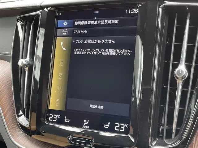 ボルボ ＸＣ６０ B5 AWD インスクリプション 静岡県 2021(令3)年 0.9万km 黒 ヘッドアップディスプレイ/ガラスルーフ/茶革/harman/kardonスピーカー/メモリー付きパワーシート/全席シートヒーター/ステアリングヒーター/純正ナビ/(Bluetooth/AppleCarPlay/iPod/USB/フルセグ)/インテリセーフ/BLIS/ACC/ワイヤレス充電/電動リアゲート/360°カメラ/純正19インチアルミホイール/ETC/ドライブレコーダー