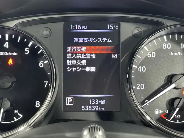 日産 エクストレイル 20X 佐賀県 2018(平30)年 5.4万km ブリリアントホワイトパール プロパイロット/エマージェンシーブレーキ/ハンドル支援/レーダークルーズコントロール/純正9インチナビ/アラウンドビューモニター/バックモニター/デジタルインナーミラー/パワーバックドア/ダウンヒルアシスト/パートタイム4WD/コーナーセンサー/カプロンシート/シートヒーター/純正フロアマット/プッシュスタート/スマートキー×2/保証書/取扱説明書