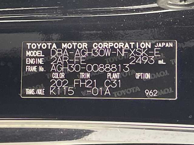 トヨタ ヴェルファイア Z Aエディション ゴールデンアイズ 岐阜県 2016(平28)年 4.2万km ブラック ALPINE11型ナビ(EX11V)/・フルセグ/・Bluetooth/ALPINEフリップダウンモニター/両側パワースライドドア/バックモニター/ETC/クリアランスソナー/LEDライト/スマートキー/プッシュスタート