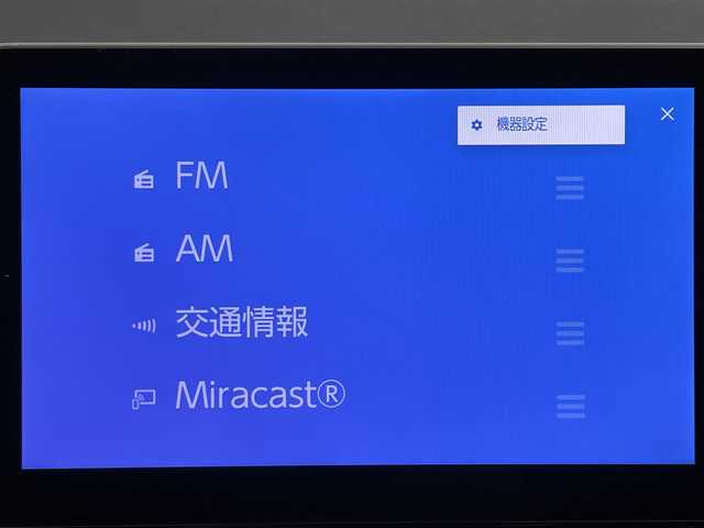 トヨタ シエンタ ハイブリッド Z 道央・札幌 2022(令4)年 3.4万km ホワイトパールクリスタルシャイン ・４ＷＤ/・ワンオーナー/・寒冷地仕様/・純正メモリナビ/・純正フリップダウンモニター/・全方位カメラ/・BT/USB/フルセグTV/・１００Ｖ電源/・ステアリングヒーター/・ブラインドスポットモニター/・シートヒーター/・レーンキープアシスト/・アダプティブクルーズコントロール/・アイドリング/・ビルトインETC2.0/・両側パワースライドドア/・オートライト/・オートマチックハイビーム/・LEDヘッドライト/・フロントフォグランプ/・コーナーセンサー/・クリアランスソナー