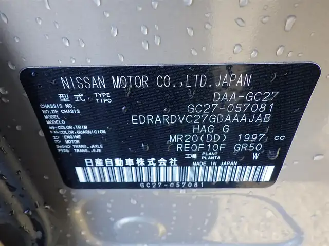 日産 セレナ