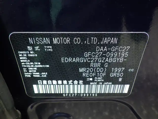 日産 セレナ ハイウェイスター Vセレクション 千葉県 2018(平30)年 3.8万km アズライトブルー エマージェンシーブレーキ/ハンズフリー両側パワースライドドア/９インチ純正SDナビ/地デジTV/【BD/DVD/CD再生機能　Bluetooth接続】/アラウンドビューモニター/ドライブレコーダー（前後撮影）/ETC/LEDヘッドライト/ウインカーミラー/純正15インチアルミホイル/インテリジェントキー