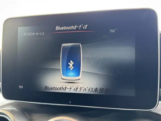 メルセデス・ベンツ Ｃ２５０ スポーツ 千葉県 2016(平28)年 3.1万km ヒヤシンスレッド レーダーセーフティーパッケージ/衝突軽減ブレーキ/レーダークルーズ コントロール/レーンキープアシスト/ブラインドスポットモニター/純正HDDナビ/フルセグTV/Bluetooth/バックカメラ/黒レザーシート/シートヒーター/エアサス/LEDライト/ETC2.0/スペアキー