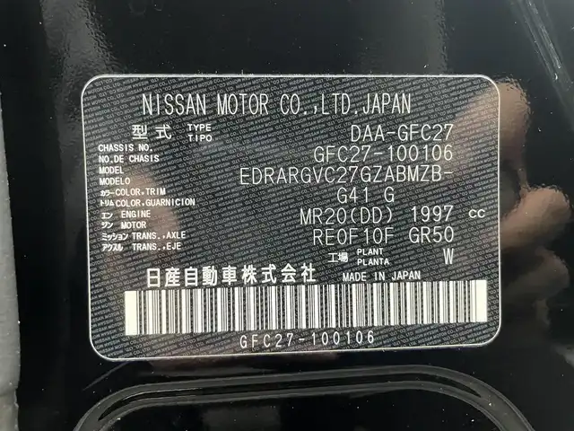 日産 セレナ ハイウェイスター Vセレクション 和歌山県 2018(平30)年 4万km ダイヤモンドブラック 純正ナビ（MM518D-L）/フルセグTV/（BT/CD/DVD/AM/FM）/全方位カメラ/プロパイロット/衝突被害軽減ブレーキ/レーンキープアシスト/横滑り防止/前後コーナーセンサー/オートライト/前方ドライブレコーダー/両側パワースライド/ビルトインETC/LEDヘッドライト/フォグランプ/ドアバイザー/プッシュスタート/電格ミラー
