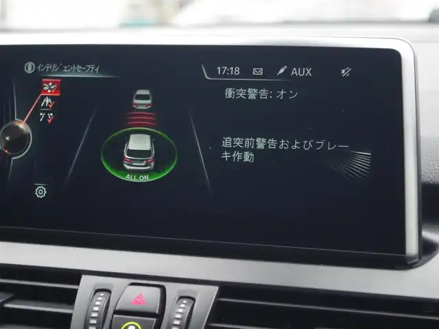ＢＭＷ ２１８ｄ アクティブツアラー 埼玉県 2017(平29)年 2.7万km アルピンホワイトⅢ インテリジェントセーフティ /パークディスタンスコントロール /バックカメラ /iDriveナビ /ドライブレコーダー /ルームミラー内臓ETC /純正16インチアルミホイール /アイドリングストップシステム /横滑り防止装置