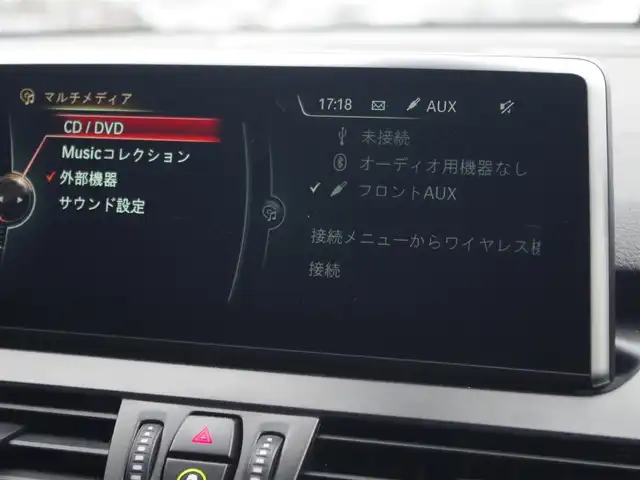 ＢＭＷ ２１８ｄ アクティブツアラー 埼玉県 2017(平29)年 2.7万km アルピンホワイトⅢ インテリジェントセーフティ /パークディスタンスコントロール /バックカメラ /iDriveナビ /ドライブレコーダー /ルームミラー内臓ETC /純正16インチアルミホイール /アイドリングストップシステム /横滑り防止装置