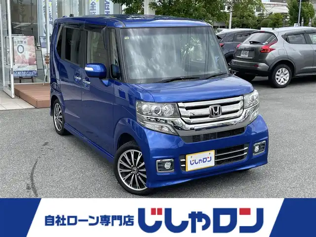 ホンダ Ｎ ＢＯＸ G ターボ Lパッケージ 山梨県 2016(平28)年 8.2万km ブリリアントスポーティブルーメタリック2トーン (株)IDOMが運営する【じしゃロン甲府店】の自社ローン専用車両になります。/こちらは現金またはオートローンご利用時の価格です。自社ローンご希望の方は別途その旨お申付け下さい/スマートキー２個/両側パワースライドドア/クルーズコントロール/パドルシフト/社外メモリーナビ・フルセグTV/CD・DVD・BTオーディオ/ビルトインETC/HIDオートライト/保証書・取説書