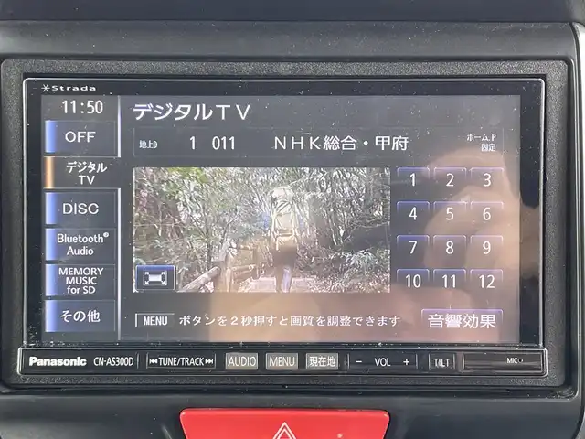 ホンダ Ｎ ＢＯＸ G ターボ Lパッケージ 山梨県 2016(平28)年 8.2万km ブリリアントスポーティブルーメタリック2トーン (株)IDOMが運営する【じしゃロン甲府店】の自社ローン専用車両になります。/こちらは現金またはオートローンご利用時の価格です。自社ローンご希望の方は別途その旨お申付け下さい/スマートキー２個/両側パワースライドドア/クルーズコントロール/パドルシフト/社外メモリーナビ・フルセグTV/CD・DVD・BTオーディオ/ビルトインETC/HIDオートライト/保証書・取説書