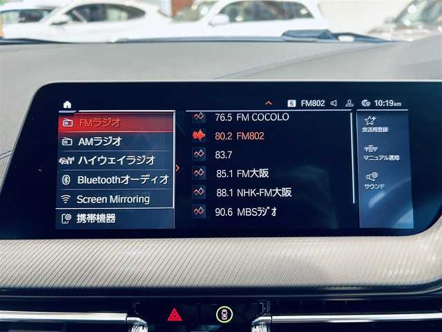 ＢＭＷ ＢＭＷ １１８ｄ Mスポーツ 大阪府 2020(令2)年 2.6万km サファイアブラックP ワンオーナー/インテリジェントセーフティ/ACC/ハーフレザー/Dメモリ付きパワーシート/純正ナビ/バックカメラ/applecarplay/純正18インチAW/LEDヘッドライト/電動リアゲート/ブラインドスポット/ワイヤレス充電