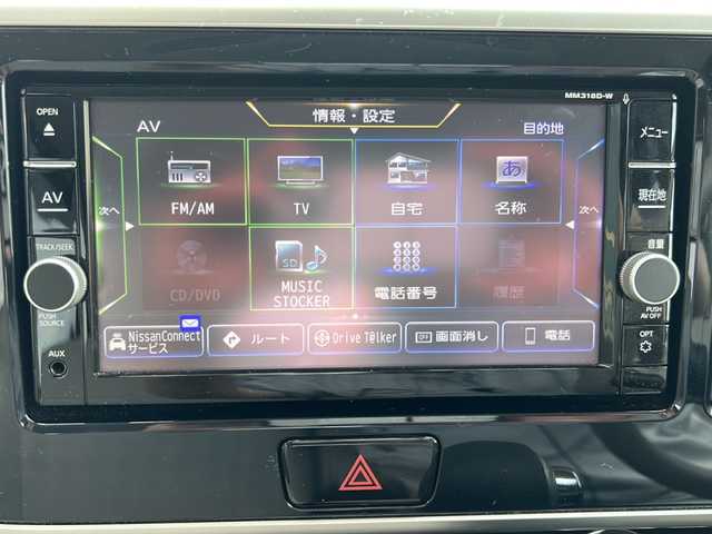 日産 デイズ ルークス X 鹿児島県 2019(令1)年 4.8万km アッシュブラウンM パワーウィンドウ/全方位バックカメラ/ドライブレコーダー/片側パワースライドドア/純正ナビ/Bluetooth/DVD/CD/AAC/純正フロアマット/フルセグ/ETC/アイドリングストップ