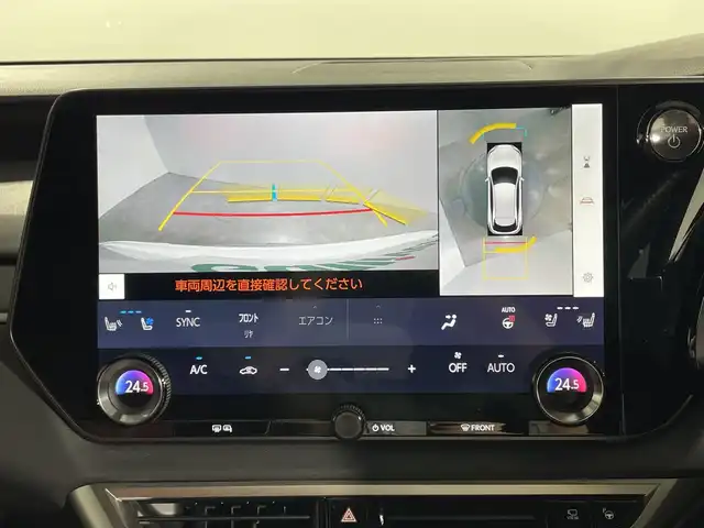 レクサス ＲＸ 500h Fスポーツパフォーマンス 神奈川県 2023(令5)年 1.7万km ホワイトノーヴァガラスフレーク 純正14型ディスプレイオーディオ/AM FM フルセグ Bluetooth Miracast/パノラマミックビューモニター/パノラマルーフ/セーフティシステムプラス/レーダークルーズコントロール/ヘッドアップディスプレイ/プリクラッシュセーフティ/アドバンスドライブ/ロードサインアシスト/フロントクロストラフィックアラート/リヤクロストラフィックアラート/プロアクティブドライビングアシスト/ブラインドスポットモニター/パーキングサポートブレーキ/リヤカメラディテクション/安心降車アシスト/クリアランスソナー/革巻きステアリング/パドルシフト/ステアリングヒーター/ステアリングリモコン/レザーシート/パワーシート/シートヒーター/シートベンチレーション/シートメモリー/パワーバックドア/オートホールド/デジタルインナーミラー/ビルトインETC2.0 /純正21インチアルミホイル/3眼LEDヘッドライト/オートライト/オートマチックハイビーム/純正フロアマット/プッシュスタート/スマートキー/スペアキー