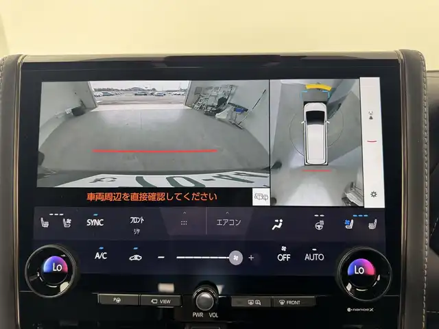 トヨタ ヴェルファイア ハイブリット Z プレミア 愛知県 2024(令6)年 2.1万km ブラック 左右独立ムーンルーフ/純正フリップダウンモニター/デジタルインナーミラー/純正ディスプレイオーディオ/ナビ・フルセグTV付き/置くだけ充電/HDMI/全方位カメラ/ETC/追従クルーズコントロール/トヨタセーフティセンス/2列目キャプテンシート/2列目オットマン/1・2列目シートヒーター/1・2列目シートベンチレーション/1・2列目パワーシート/パワーバックドア