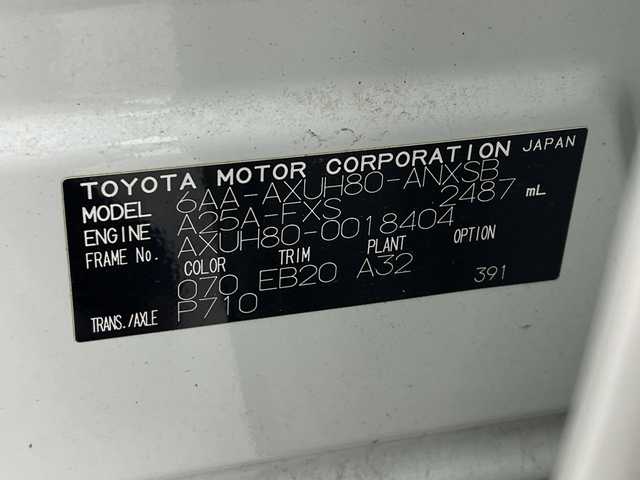 トヨタ ハリアー ハイブリッド Z 三重県 2021(令3)年 4.6万km ホワイトパールクリスタルシャイン 禁煙車　/純正１２．３インチナビ　/調光パノラマルーフ　/ＪＢＬ　/パノラミックビューモニター　/デジタルインナーミラー(録画機能付き)　/トヨタセーフティセンス　/衝突軽減ブレーキ/RCTA/RSA/レーダークルーズコントロール　/ブラインドスポットモニター　/ＨＵＤ/運転席パワーシート/ステアリングスイッチ/ビルトインETC2.0/前後クリアランスソナー/サイド/カーテンエアバッグ