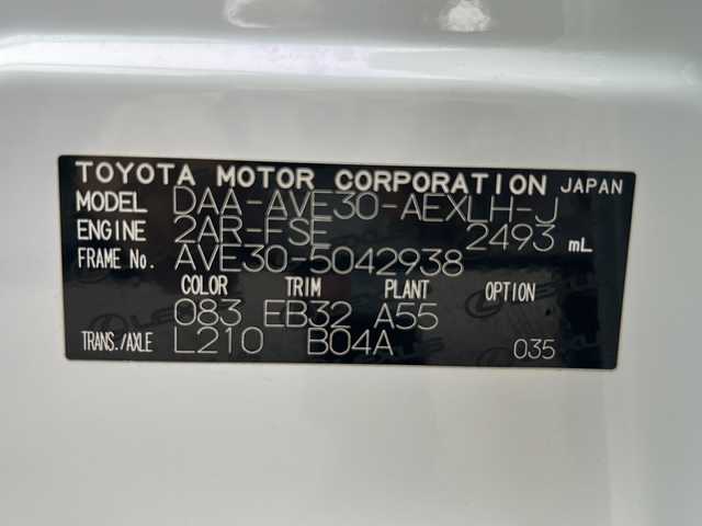 レクサス ＩＳ 300h Fスポーツ Xライン 佐賀県 2015(平27)年 7.6万km ホワイトノーヴァガラスフレーク 純正ナビ/CD/DVD/Bluetooth/USB/AUX/バックカメラ/専用L Texシート/シートヒーター＆エアシート/パワーシート/パドルシフト/スマートキー/ブラインドスポットモニター/前後クリアランスソナー/純正LEDヘッドライト/純正18インチアルミ/純正フロアマット/新車保証書/取扱説明書/プリクラッシュセーフティ/レーダークルーズコントロール