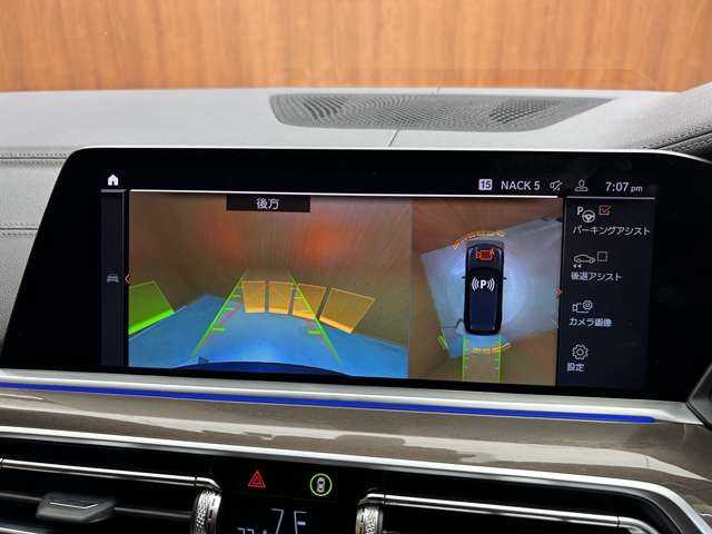 ＢＭＷ ＢＭＷ Ｘ５ xDrive 40d Mスポーツ 千葉県 2022(令4)年 4.9万km 黒Ｍ 限定車　/ＡＣＣ　/ＣａｒＰｌａｙ　/ディスプレイオーディオ　/バックカメラ　/サイドカメラ/ドライブレコーダー　/ヒーテッドドアミラー　/純正１７インチＡＷ　/ＥＴＣ