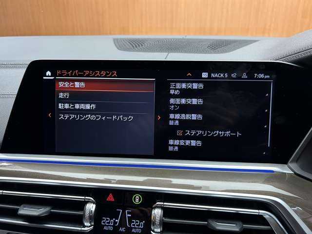 ＢＭＷ ＢＭＷ Ｘ５ xDrive 40d Mスポーツ 千葉県 2022(令4)年 4.9万km 黒Ｍ 限定車　/ＡＣＣ　/ＣａｒＰｌａｙ　/ディスプレイオーディオ　/バックカメラ　/サイドカメラ/ドライブレコーダー　/ヒーテッドドアミラー　/純正１７インチＡＷ　/ＥＴＣ