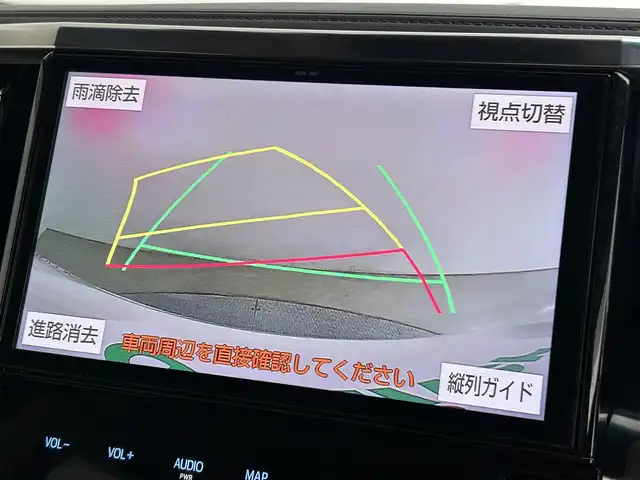 トヨタ ヴェルファイア Z Gエディション 道央・札幌 2018(平30)年 4.9万km ホワイトパールクリスタルシャイン ・４WD/・寒冷地仕様/・純正１０インチナビ/・バックカメラ/・ドライブレコーダー/・フルセグＴＶ＆ＣＤ＆ＤＶＤ＆ＢＴ/・パワーシート/・シートヒーター＆ベンチレーション/・デジタルインナーミラー/・ＢＳＭ/・前後障害物センサー/・両側パワースライドドア/・パワーバックドア/・衝突軽減ブレーキ/・レーンアシスト/・横滑り防止機能/・アダプティブクルーズコントロール/・アイドリングストップ/・電動格納ウインカーミラー/・純正アルミホイール/・純正フロアマット/・オートライト/・オートハイビーム/・前後障害物センサー