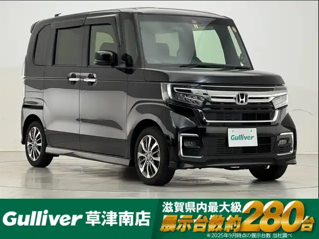 ホンダ Ｎ ＢＯＸ カスタム L 滋賀県 2023(令5)年 1.5万km クリスタルブラックパール 社外ナビ/【CD.DVD.Bluetooth.フルセグTV】/バックカメラ/ホンダセンシング/●衝突軽減ブレーキ（CMBS）/●誤発進抑制機能/●歩行者事故低減ステアリング/●路外逸脱抑制機能/●渋滞追従機能付アダプティブクルーズコントロール（ACC）/●車線維持支援システム（LKAS）/●先行車発進お知らせ機能/●標識認識機能/●後方誤発進抑制機能/●オートハイビーム/コーナーセンサー/LEDヘッドライト/オートライト/前席シートヒーター/片側電動スライド/純正アルミホイール/スマートキー/スぺアキー