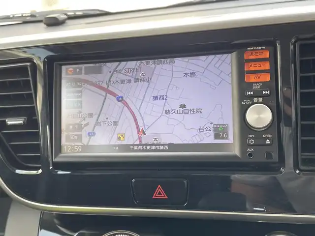 日産 デイズ ルークス ハイウェイスターS 千葉県 2015(平27)年 7.9万km ホワイトパール 横滑り防止装置/エマージェンシーブレーキ/踏み間違い衝突防止アシスト/純正SDナビ(MM114D-W)/・AM/FM/CD/フルセグTV/ETC/アイドリングストップ/純正アルミホイール/純正HIDヘッドライト/衝突安全ボディ/保証書/取扱説明書