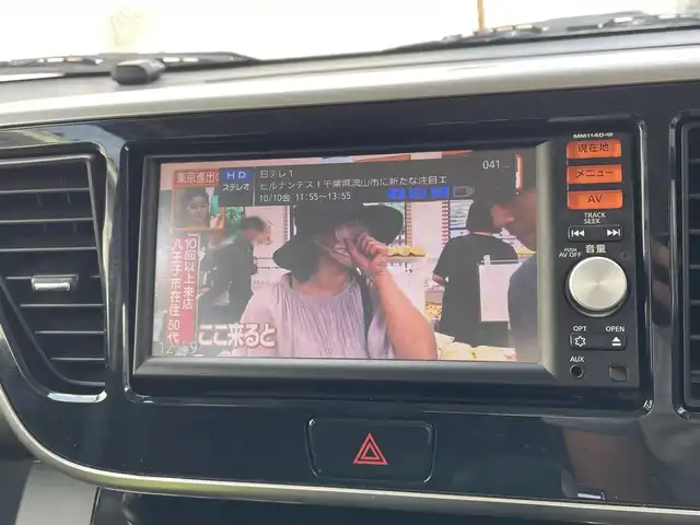 日産 デイズ ルークス ハイウェイスターS 千葉県 2015(平27)年 7.9万km ホワイトパール 横滑り防止装置/エマージェンシーブレーキ/踏み間違い衝突防止アシスト/純正SDナビ(MM114D-W)/・AM/FM/CD/フルセグTV/ETC/アイドリングストップ/純正アルミホイール/純正HIDヘッドライト/衝突安全ボディ/保証書/取扱説明書