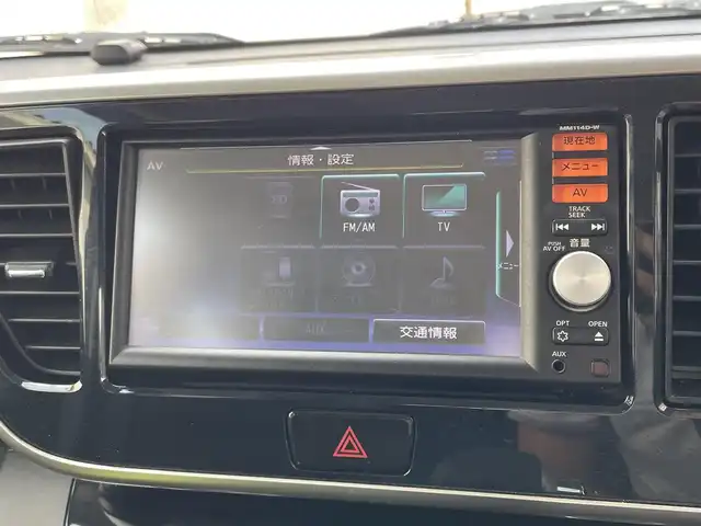 日産 デイズ ルークス ハイウェイスターS 千葉県 2015(平27)年 7.9万km ホワイトパール 横滑り防止装置/エマージェンシーブレーキ/踏み間違い衝突防止アシスト/純正SDナビ(MM114D-W)/・AM/FM/CD/フルセグTV/ETC/アイドリングストップ/純正アルミホイール/純正HIDヘッドライト/衝突安全ボディ/保証書/取扱説明書