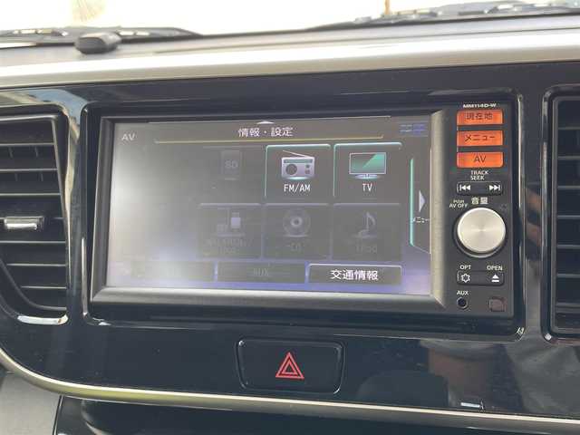 日産 デイズ ルークス ハイウェイスターS 千葉県 2015(平27)年 7.9万km ホワイトパール 外部検査済み/横滑り防止装置/エマージェンシーブレーキ/踏み間違い衝突防止アシスト/純正SDナビ(MM114D-W)/・AM/FM/CD/フルセグTV/ETC/アイドリングストップ/純正アルミホイール/純正HIDヘッドライト/衝突安全ボディ/保証書/取扱説明書