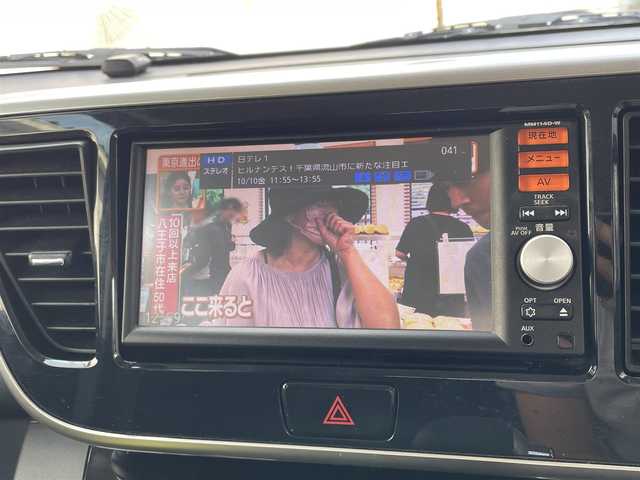 日産 デイズ ルークス ハイウェイスターS 千葉県 2015(平27)年 7.9万km ホワイトパール 外部検査済み/横滑り防止装置/エマージェンシーブレーキ/踏み間違い衝突防止アシスト/純正SDナビ(MM114D-W)/・AM/FM/CD/フルセグTV/ETC/アイドリングストップ/純正アルミホイール/純正HIDヘッドライト/衝突安全ボディ/保証書/取扱説明書