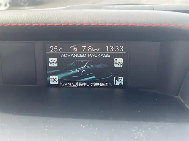 スバル レヴォーグ 2．0STIスポーツアイサイト 埼玉県 2016(平28)年 13.1万km ダークグレーメタリック (株)IDOMが運営する【じしゃロン川越店】の自社ローン専用車両になります。こちらは現金またはオートローンご利用時の価格です。自社ローンご希望の方は別途その旨お申付け下さい/アドバンスドセイフティＰＫＧ/赤革シート/パワーシート/シートヒーター/カロツェリアナビ/Ｓ／Ｂカメラ/フルセグ/Ｂｌｕｅｔｏｏｔｈ/オートハイビーム/ブラインドスポットモニター/ＳＴＩエアロ/ビルシュタインショック/社外マフラー/社外テール/純正１８インチＡＷ