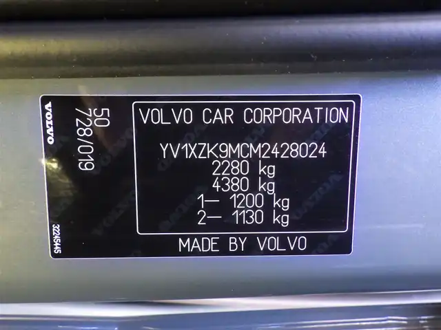 ボルボ ＸＣ４０ B4 AWD Rデザイン 千葉県 2020(令2)年 2.2万km グレーⅡ シティーセーフティ/BLIS/レーンキーピングエイド/アクティブベンディングライト/パワーバックドア/純正ナビ/地デジTV/【Bluetooth接続】/360°カメラ/ハーフレザーシート/前席パワーシート/各席シートヒーター/革巻きステアリング/ステアリングスイッチ/ETC/LEDヘッドライト/フォグライト/ウインカーミラー/コーナーセンサー/純正19インチアルミホイル/サイド/カーテンエアバッグ/スマートキー