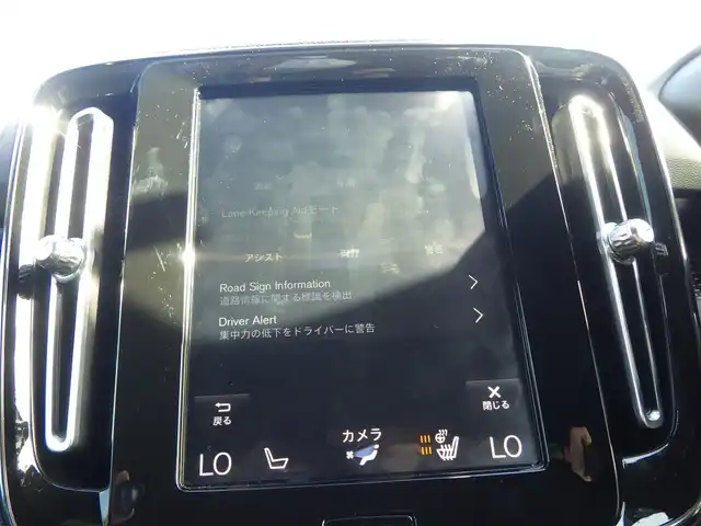 ボルボ ＸＣ４０ B4 AWD Rデザイン 千葉県 2020(令2)年 2.2万km グレーⅡ シティーセーフティ/BLIS/レーンキーピングエイド/アクティブベンディングライト/パワーバックドア/純正ナビ/地デジTV/【Bluetooth接続】/360°カメラ/ハーフレザーシート/前席パワーシート/各席シートヒーター/革巻きステアリング/ステアリングスイッチ/ETC/LEDヘッドライト/フォグライト/ウインカーミラー/コーナーセンサー/純正19インチアルミホイル/サイド/カーテンエアバッグ/スマートキー