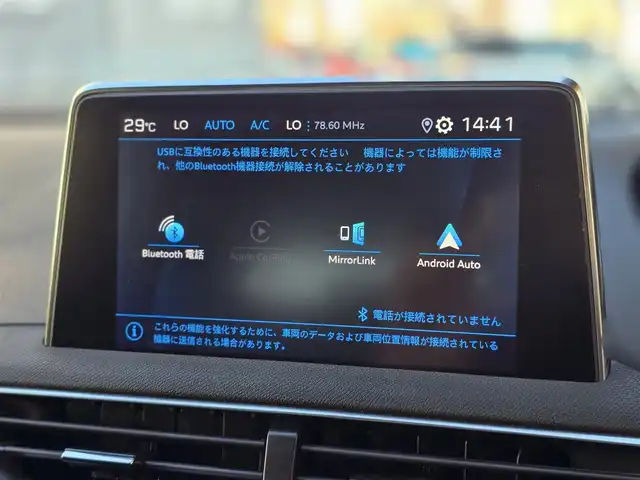 プジョー ５００８ GT ブルーHDi 山梨県 2021(令3)年 4.8万km 青 ３列シート/ＡＣＣ/LKA/BSM/３６０°カメラ/ドライビングモード/インテリジェントハイビーム/ＡｐｐｌｅＣａｒＰｌａｙ/AndoroidAuto/ＢＴ/置き充電/運転席Ｐシート/前席シートH/ドラレコ