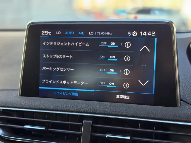 プジョー ５００８ GT ブルーHDi 山梨県 2021(令3)年 4.8万km 青 ３列シート/ＡＣＣ/LKA/BSM/３６０°カメラ/ドライビングモード/インテリジェントハイビーム/ＡｐｐｌｅＣａｒＰｌａｙ/AndoroidAuto/ＢＴ/置き充電/運転席Ｐシート/前席シートH/ドラレコ