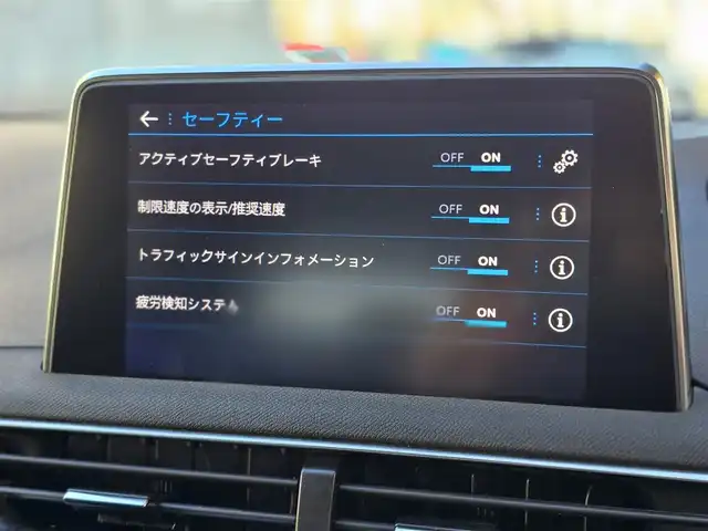 プジョー ５００８ GT ブルーHDi 山梨県 2021(令3)年 4.8万km 青 ３列シート/ＡＣＣ/LKA/BSM/３６０°カメラ/ドライビングモード/インテリジェントハイビーム/ＡｐｐｌｅＣａｒＰｌａｙ/AndoroidAuto/ＢＴ/置き充電/運転席Ｐシート/前席シートH/ドラレコ