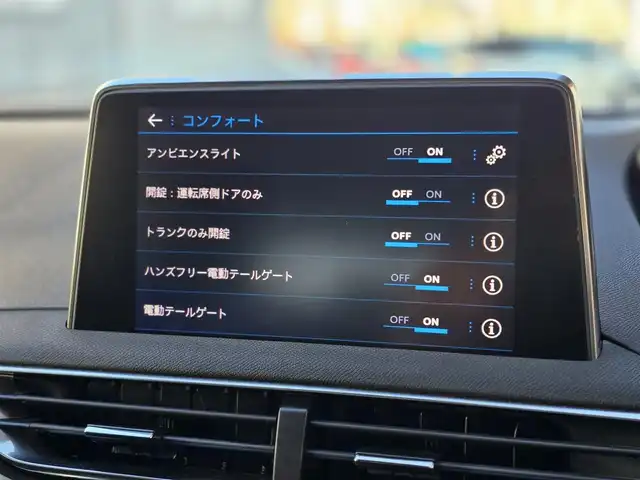 プジョー ５００８ GT ブルーHDi 山梨県 2021(令3)年 4.8万km 青 ３列シート/ＡＣＣ/LKA/BSM/３６０°カメラ/ドライビングモード/インテリジェントハイビーム/ＡｐｐｌｅＣａｒＰｌａｙ/AndoroidAuto/ＢＴ/置き充電/運転席Ｐシート/前席シートH/ドラレコ