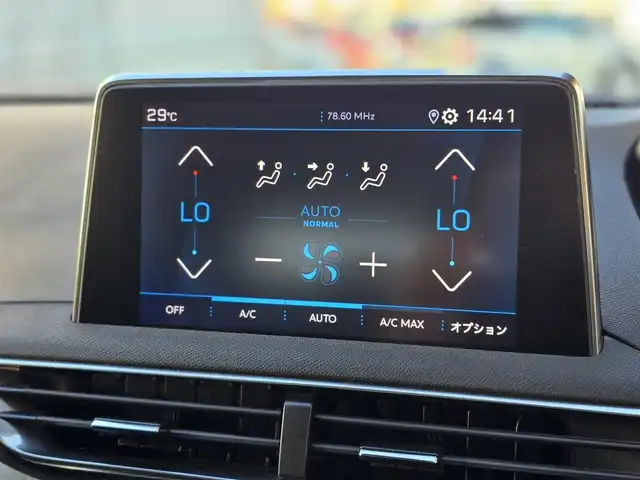 プジョー ５００８ GT ブルーHDi 山梨県 2021(令3)年 4.8万km 青 ３列シート/ＡＣＣ/LKA/BSM/３６０°カメラ/ドライビングモード/インテリジェントハイビーム/ＡｐｐｌｅＣａｒＰｌａｙ/AndoroidAuto/ＢＴ/置き充電/運転席Ｐシート/前席シートH/ドラレコ