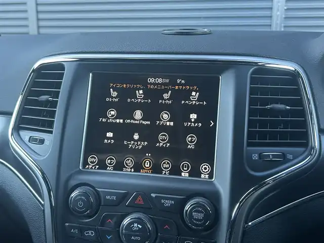 クライスラー・ジープ ジープ グランドチェロキー 茨城県 2019(平31)年 4.5万km 黒 後期型 /衝突軽減B /ACC /黒革 /Sヒ-タ- /ベンチレ-ション /サイドステップ/ナビ /TV/BT/USB /Bカメラ /パ-クディスタンス /レ-ンセンス /BSM /LED /PWシ-ト /PWテ-ルゲ-ト /ステアリングヒ-タ-/ALPINEサウンド /ETC /ル-フレ-ル /前後ドラレコ /禁煙車